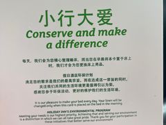 -上海虹桥西郊假日酒店