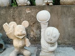 -惠和石文化园