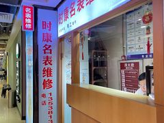 -茂业百货(东门店)