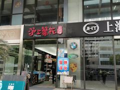 -锦辉大厦