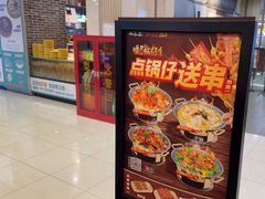 -和合谷(北京市王府井百货大楼店)