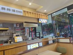 -鲜师傅骨汤米粉(太升店)
