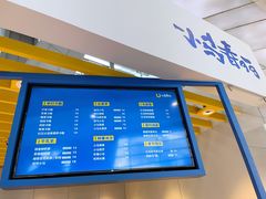 菜单-春丽小马(济南恒隆广场店)