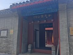 -于谦祠