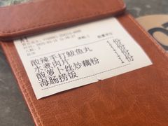 -前海沿·青岛菜(乐客城店)
