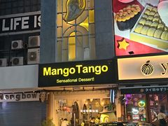 -Mango Tango