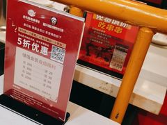 -老马路串串香火锅(北门桥店)