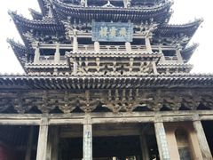 -飞云楼