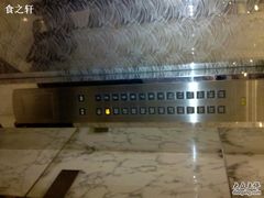 -金陵江南大饭店