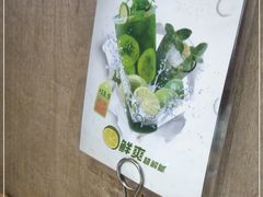 -百岁我家酸菜鱼·烤串(运河上街店)