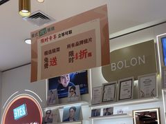 -美式眼镜·授权蔡司.依视路.尼康.豪雅.明月(南翔印象城店)