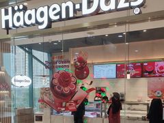 -哈根达斯(SM店)