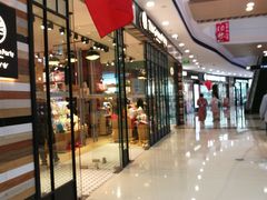 -万达广场(金堂店)