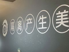景观位-很久以前羊肉串(朝阳路店)