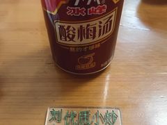 -刘信牛羊肉小炒泡馍(回民街店)