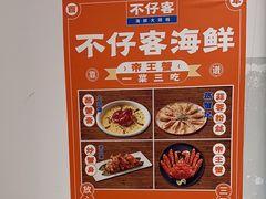 -琼大师东方烤乳猪(亚特兰蒂斯店)