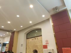 -奥华餐厅·老张记(台基厂店)