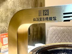 -红沃鳗鱼黑牛烤肉店(不老街店)