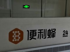-华声国际大厦