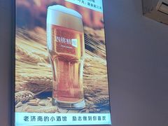 -四禧精酿铜锅涮肉·烧烤工场(大明湖店)