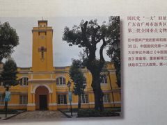 -呼和浩特博物馆