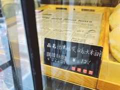 -啊噗吐呦现场烘焙(麦凯乐店)