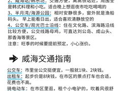 -幸福门