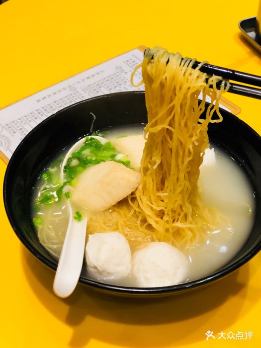 香港仔鱼蛋王鱼蛋面图片 - 第10张