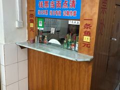-真空冷面王(武功街店)