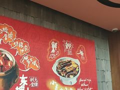 -宏状元现熬粥·京味菜(黄寺大街店)