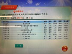 -华西牙科·四川口腔医院