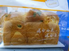 -MANFEN聚满分西点(远洋大信店)