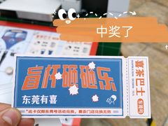 -喜茶(东莞汇一城店)