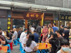 -荔林食店(西华路店)