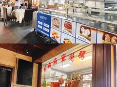 -泮金大塘(北二七路店)