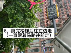-重庆十八梯传统风貌区