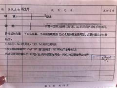 -上海市徐汇区口腔医院