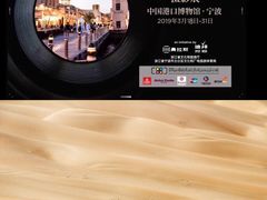 -中国港口博物馆