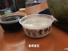 -老伴豆花(麦士威熟食中心店)