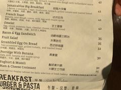 菜单-Jamaicablue Coffeeshop(中央广场店)