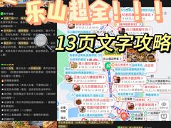 -谢老五跷脚牛肉·非遗传承店