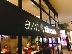 -Awfully Chocolate(来福士广场店)