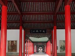 -南京中国近代史遗址博物馆(南京总统府)