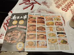 -耙吉吉川味小酒馆(本地人回头店)