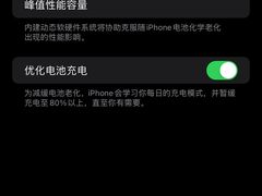 -乐邦快修手机电脑维修回收(打浦桥日月光店)