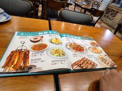 -巴依老爷新疆美食(常营店)