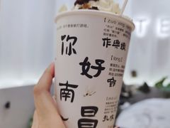 -KUNCHA鲲茶·江西制茶(铜锣湾店)
