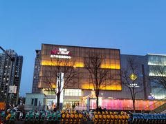 -北京华联购物中心(同成街店)