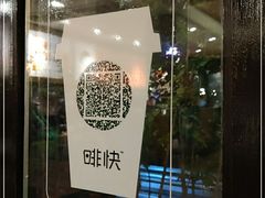 -星巴克臻选(成都宽窄巷子店)