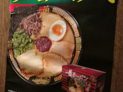 大堂-一蘭拉面(新宿中央东口店)